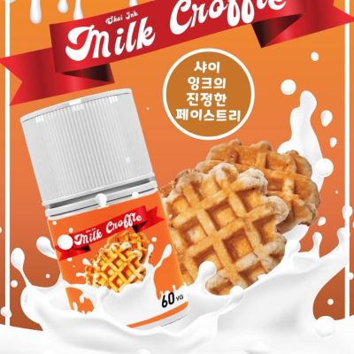 Shai Ink - Milk Croffle 60ml